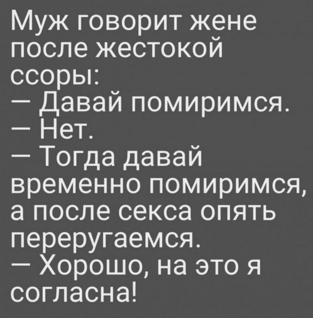 Всего понемногу. От 03.09.24