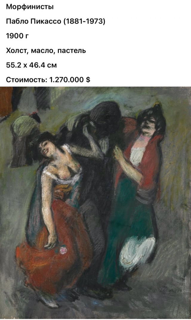АРТ-Воскресенье