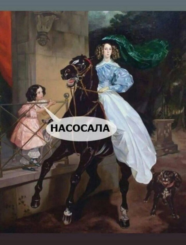 Нуштош 11.10.2024