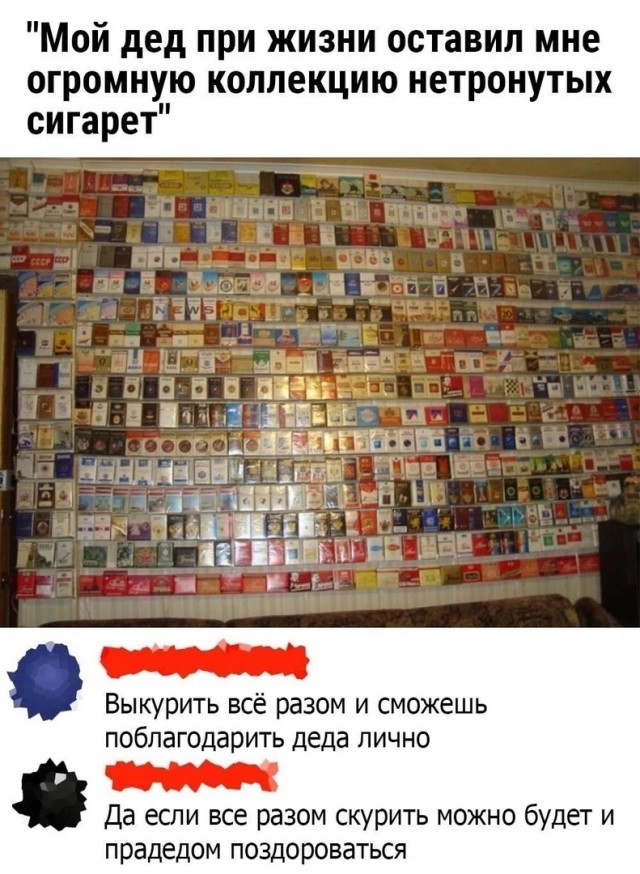 Так себе картинки 13.10.24