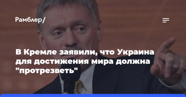 Зеленский представил план победы