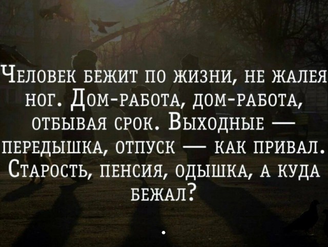 Нуштош 31.10.2024