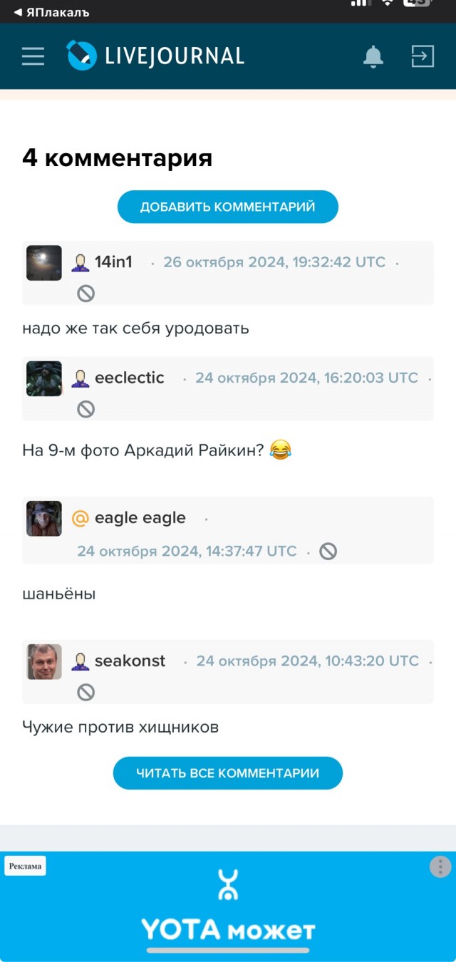 Редкие кадры и архивные снимки 13.11.24
