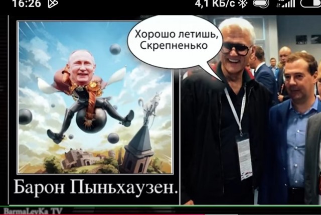 По данным комитета Госдумы по обороне, кабели между Финляндией и Германией перерезала рыба-пила