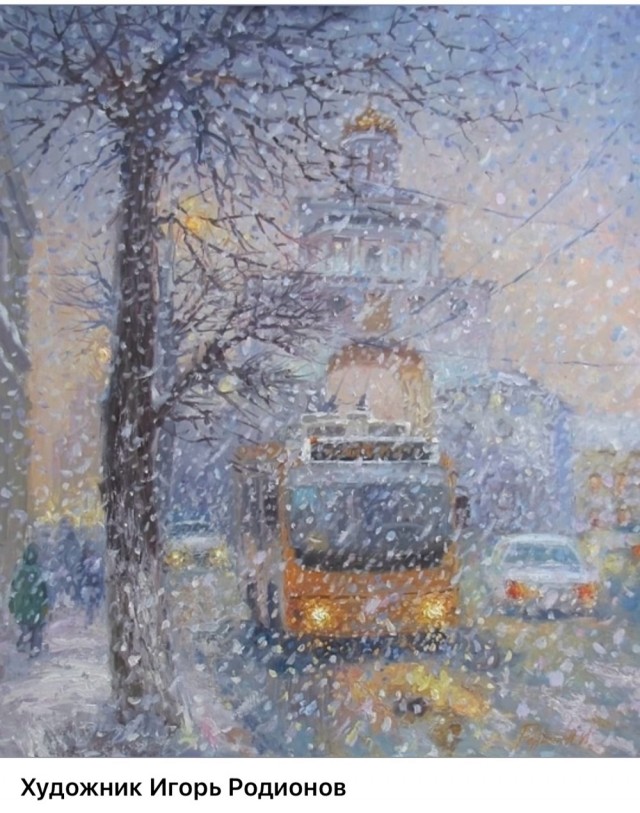 АРТ-Воскресенье