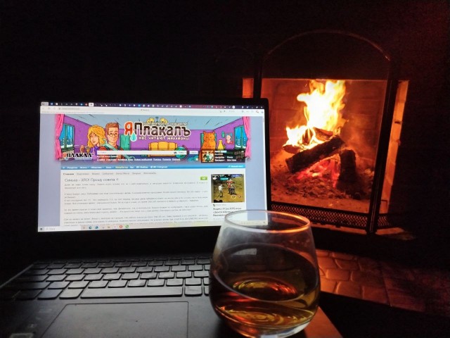 Долгожданная пятница.