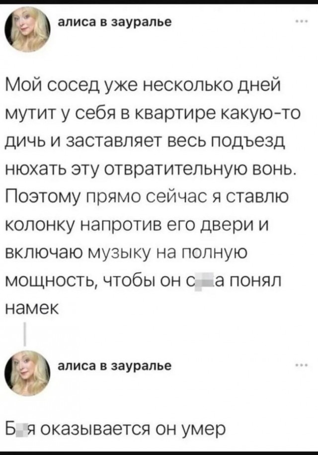 Так себе картинки 10.03.25