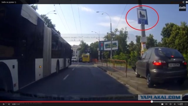 Сманеврировала....