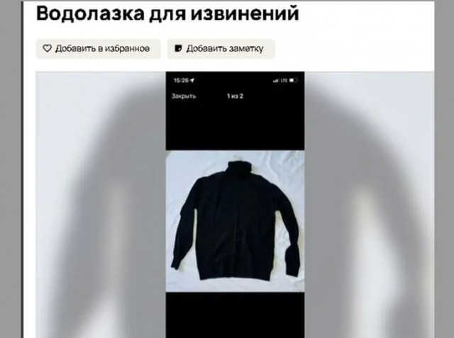 Соловьёв извинился перед чеченцами