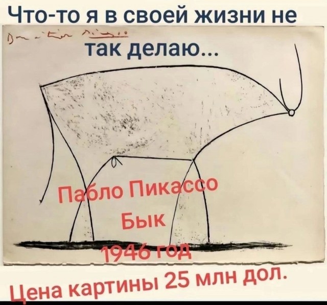 Картинки о том, о сём...