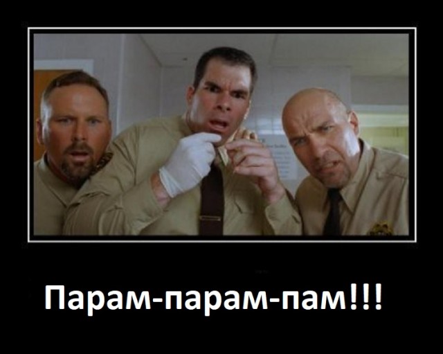За что боролся