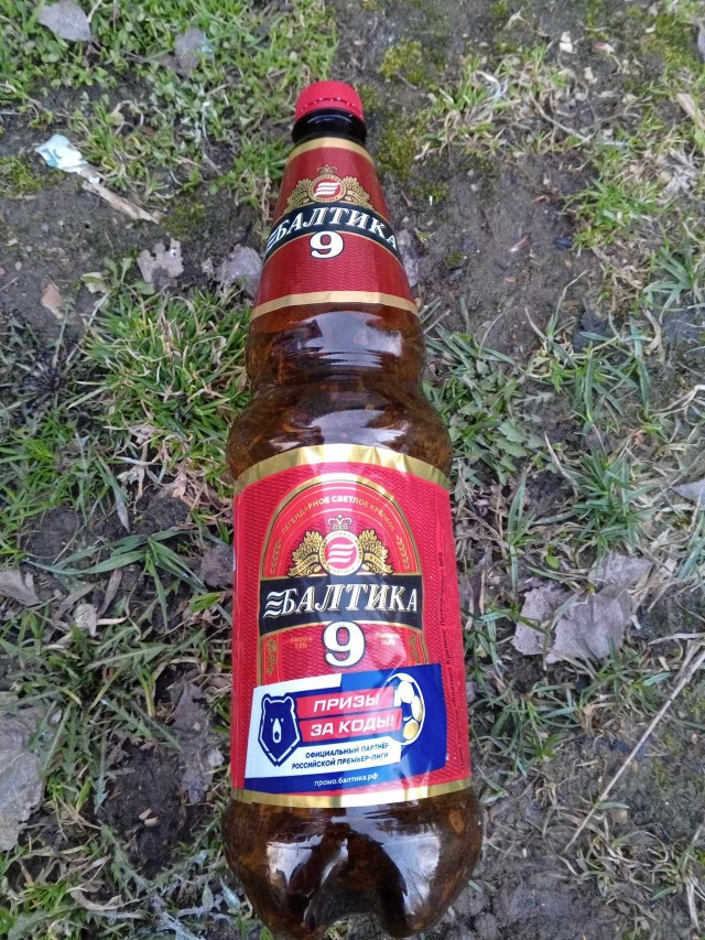 Балтика 9 обновилась