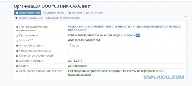 Стяжка пола в WhiteBox от ПИКа