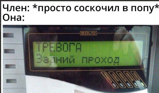 Немного пошлой деградации в маленькую пятницу