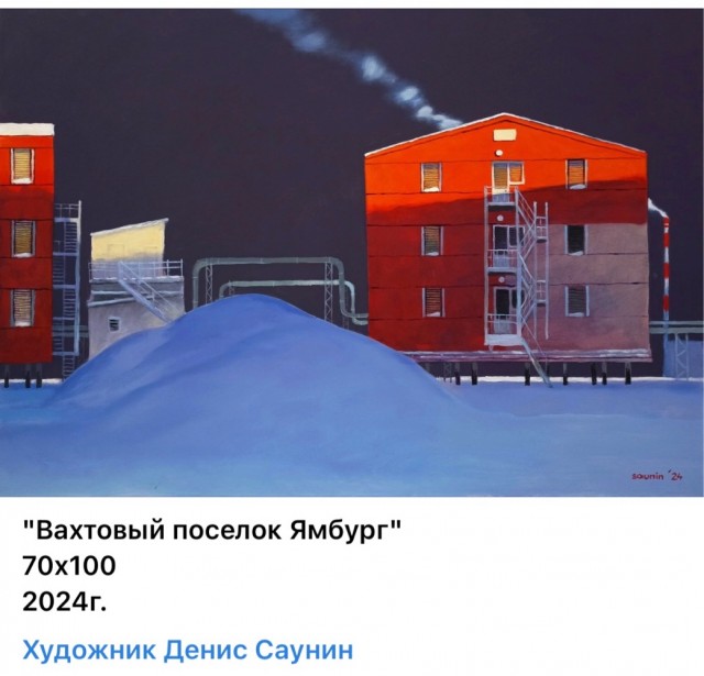 АРТ-Воскресенье