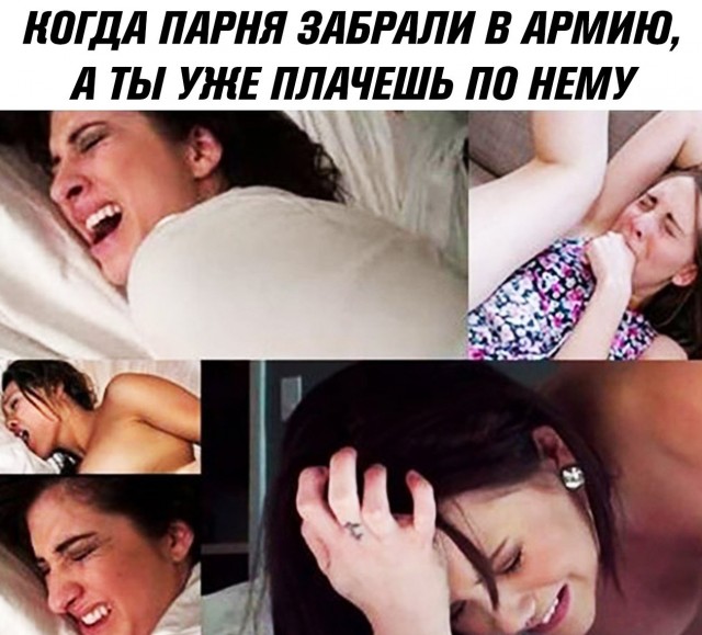 На сон грядущий
