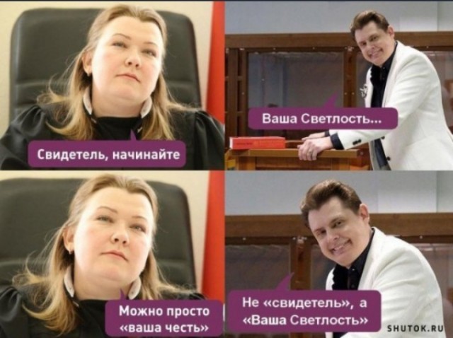 Про голубя Геннадия, и др.