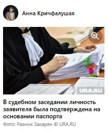 Пермяк, который был ошибочно признан умершим четыре года, восстановлен в правах