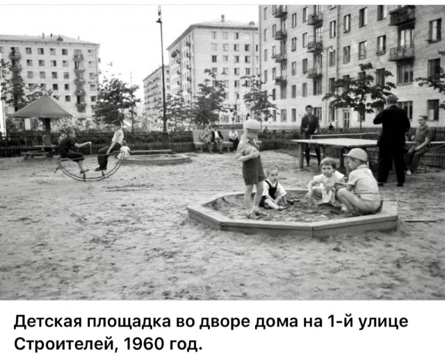 ​ Фотографии из прошлого нашей страны – 106