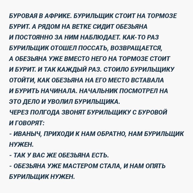 Так себе картинки 03.07.25