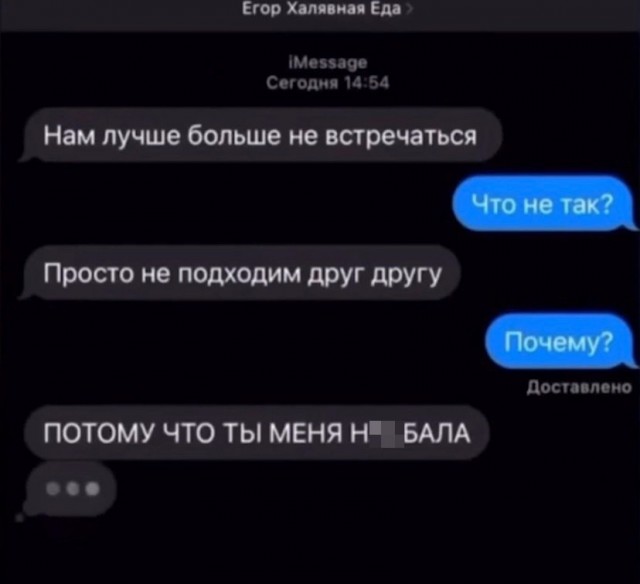 Картинки для деградации -2 (разной степени свежести)