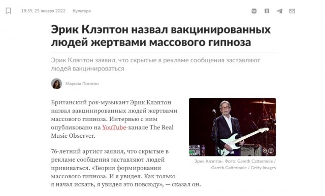 Ковид, Цифровая валюта и прочие радости. II