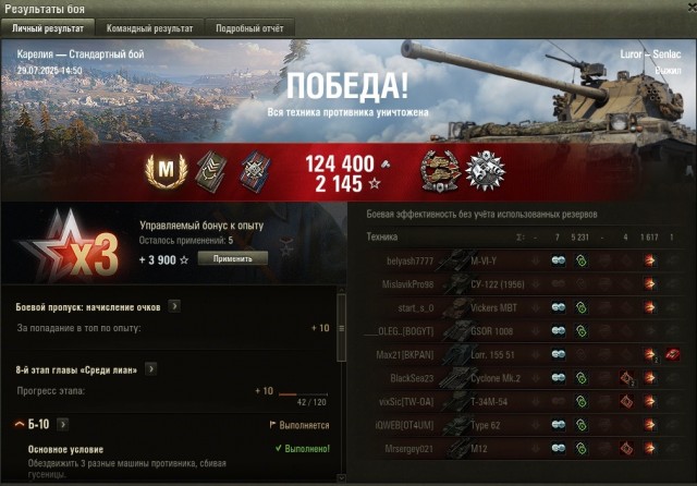 Wargaming 62