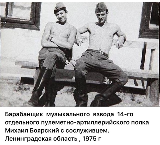 ​ Фотографии из прошлого нашей страны – 114