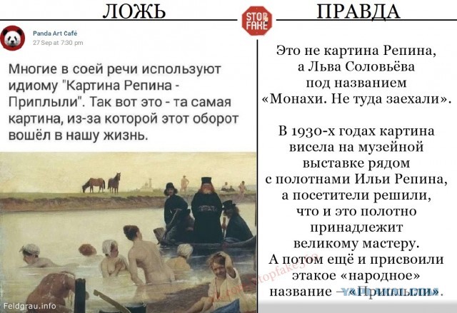 Так себе картинки 20.08.25