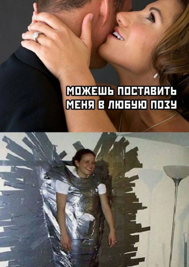 Забавные и не очень скромные картинки - 10