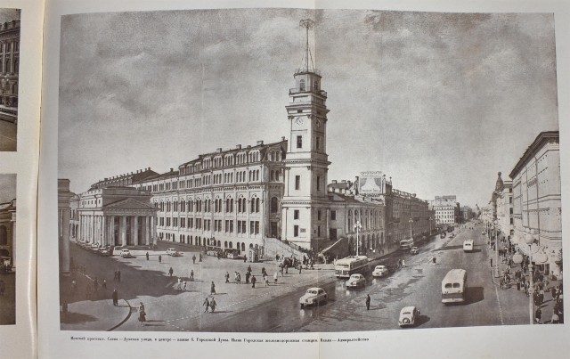 Фотографии Ленинграда, начало 50-х