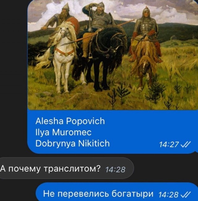 Тарас Бульба на турецком.
