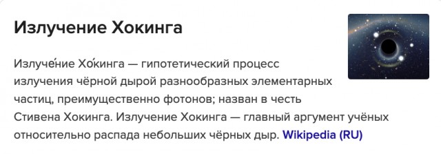 Простыми словами