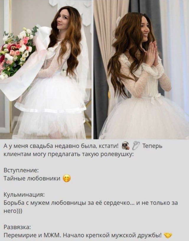 Проститутка-зумерша вышла замуж, но карьеру не бросила — теперь она предлагает новые услуги вместе с мужем