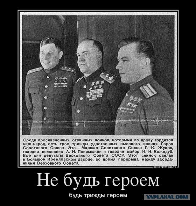 28 панфиловцев.