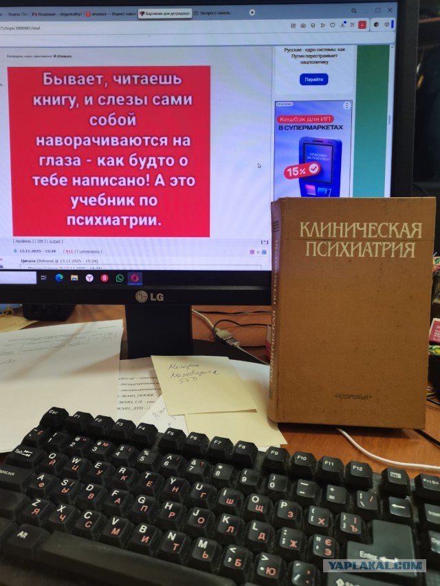 Картинки для деградации 84 (разной степени свежести)