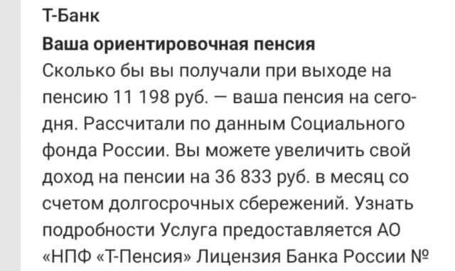 Госдума приняла во II чтении законопроект о повышении НДС с 20 до 22%