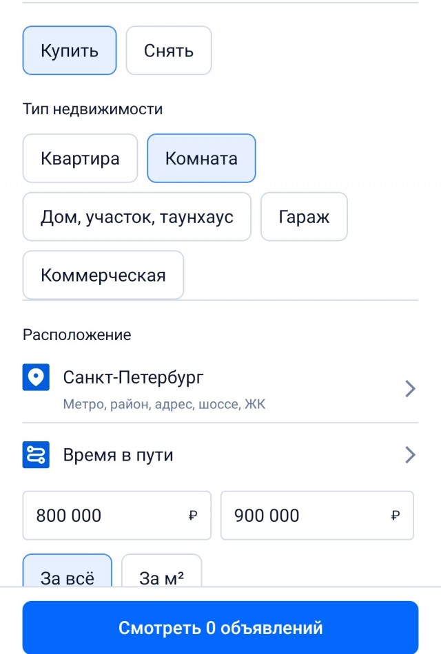 Халява, налетай!