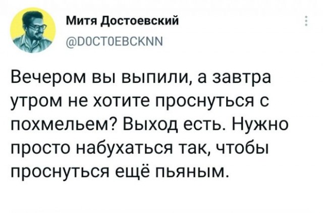 Веселые картинки в пятницу (21.11)