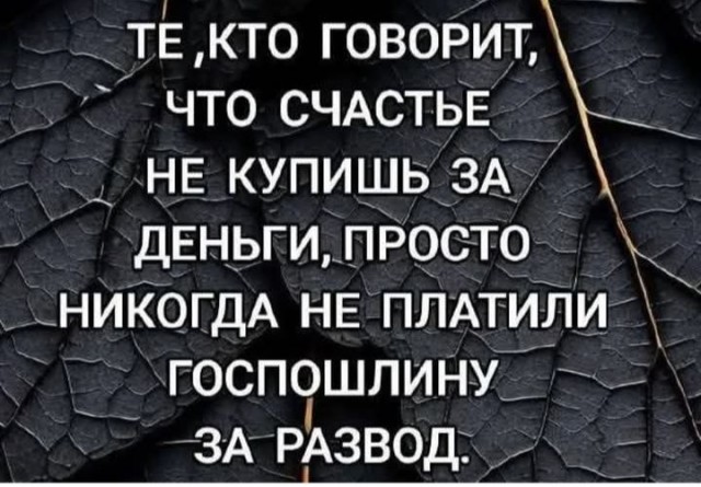 Четверговые картинки