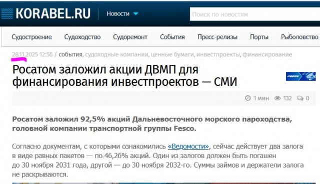 FESCO организовала прямой железнодорожный сервис из Китая в Санкт-Петербург