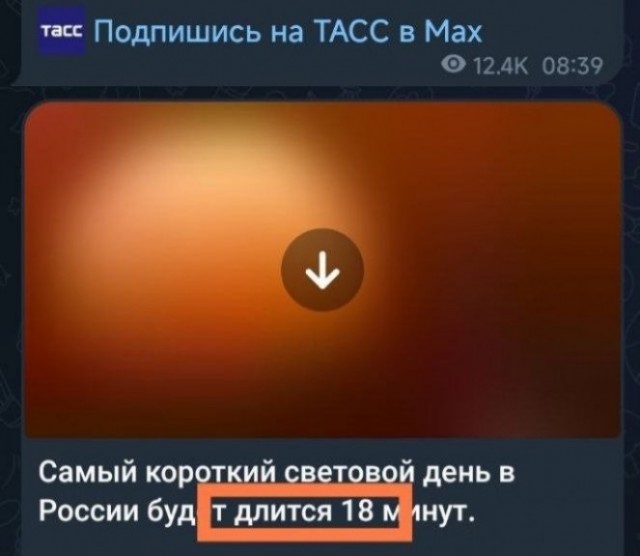 Понедельника картинки