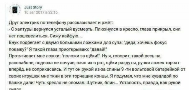 Забавные картинки, шутки из этих ваших интернетов