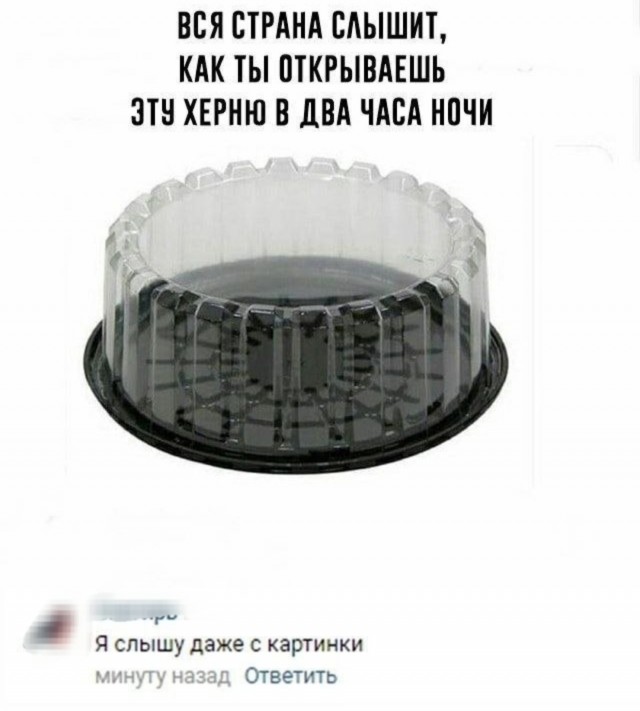 Картиночки, баянчики 03 января