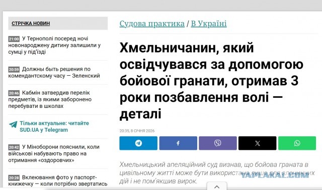 Подарил тебе колечко..)