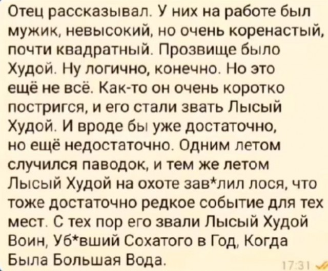 Картинки для деградации 121 (разной степени свежести)