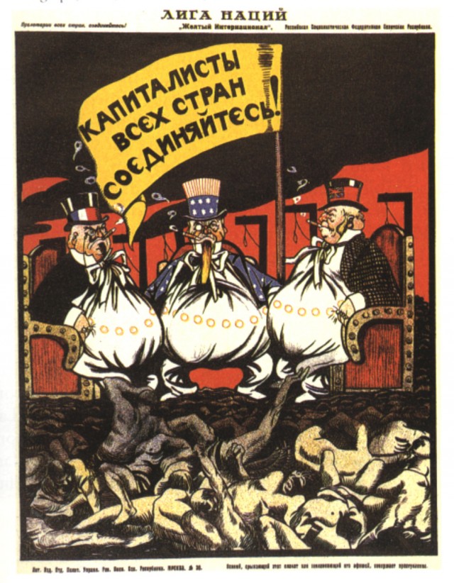Ельцинские реформы - 1992 год
