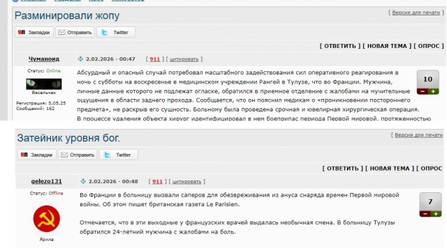 Разминировали жопу