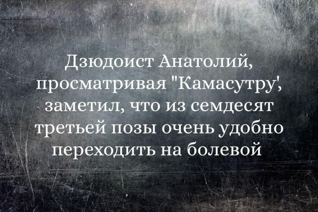 Маленькая пятница 4.02