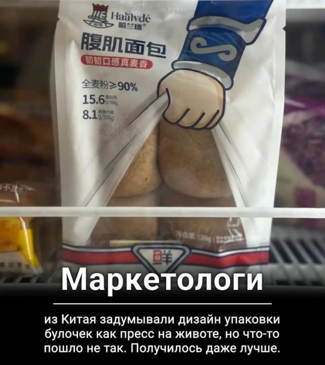 Куча мала 13